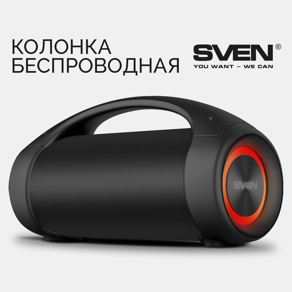Колонка портативная беспроводная bluetooth SVEN PS-370, #1