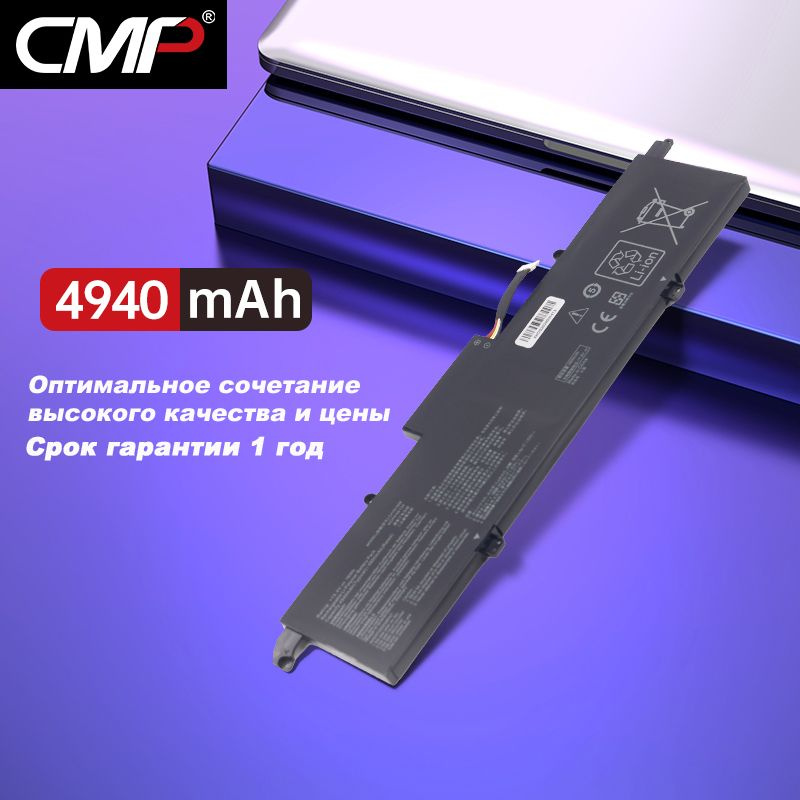 CMP Аккумуляторная батарея C41N1908 для ноутбука Asus Zephyrus G14 GA401 Series, p/n: 0B200-03610000, #1