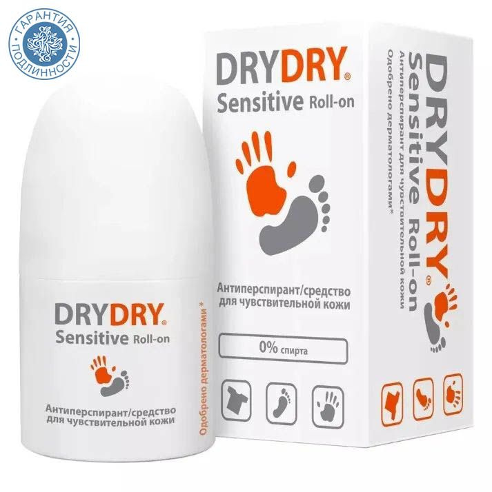 Dry-Dry Средство от обильного потоотделения Sensitive, 50 мл #1