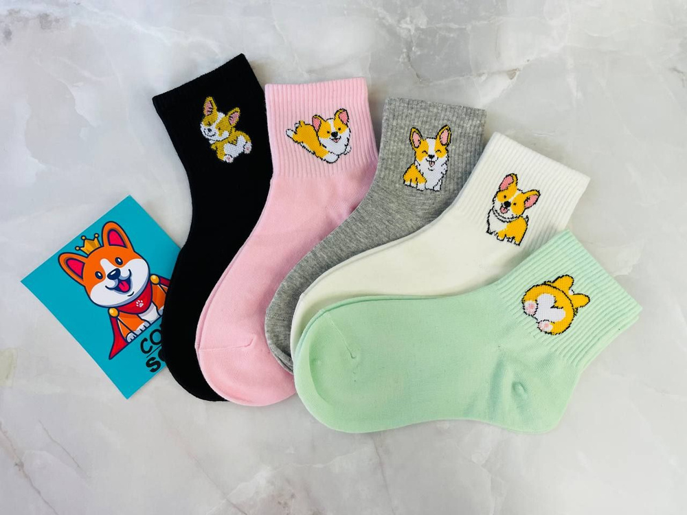 Комплект носков Fashion Socks Весь мир моды, 5 пар #1