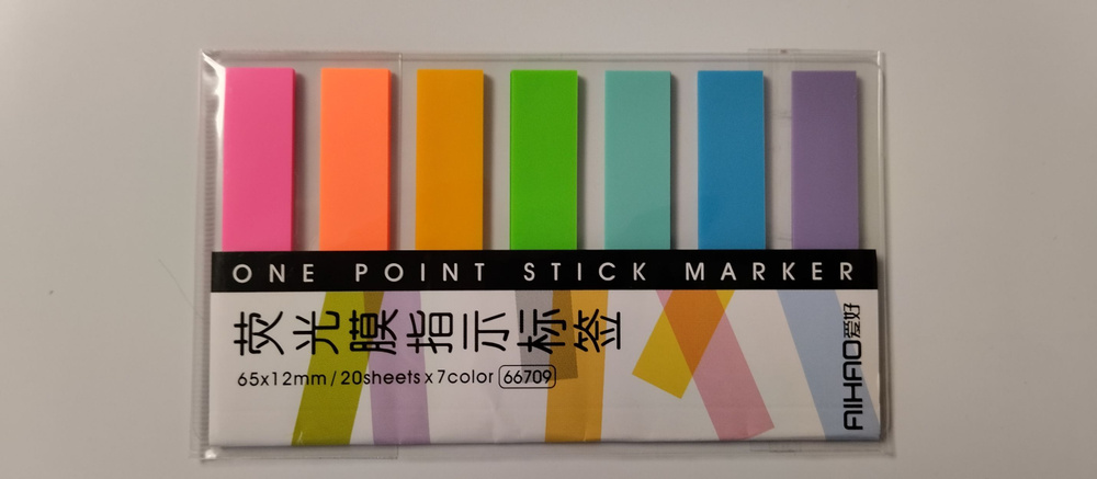 Стикеры-закладки пластик разноцветные на клейкой основе  #1