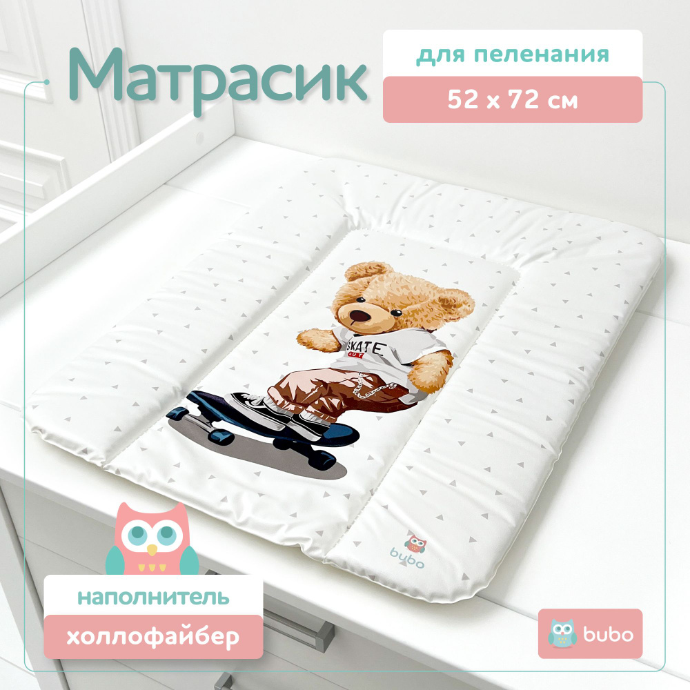 Матрас для пеленания BUBO BABY "SKY" 52x72 сантиметра #1