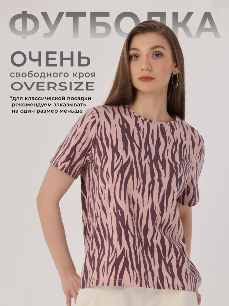 Футболка CHELEBI TEXTILE #1