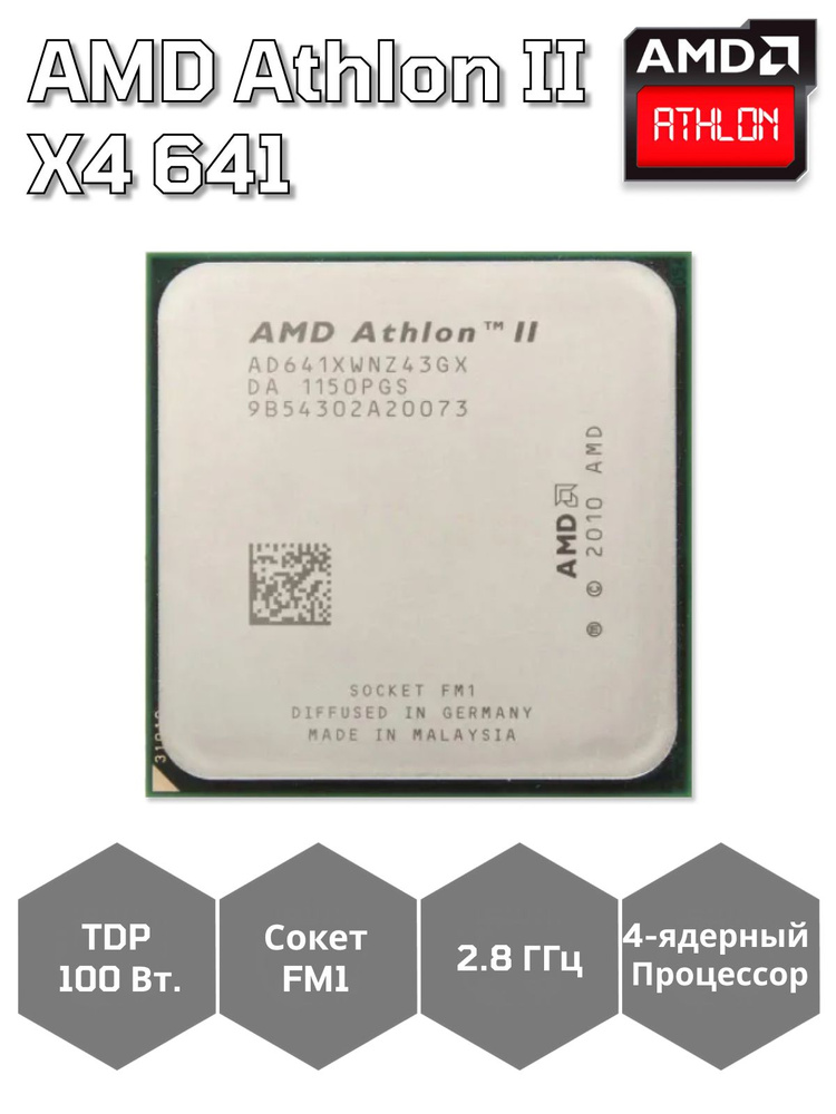 Socket Fm1 Amd Athlon 64 X4 Athlon 641 AMD Athlon II X4 631 X4 638 X4