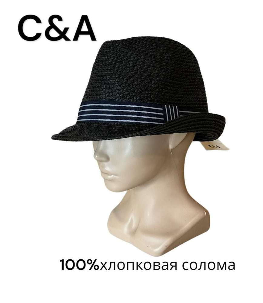 Шляпа C&A #1