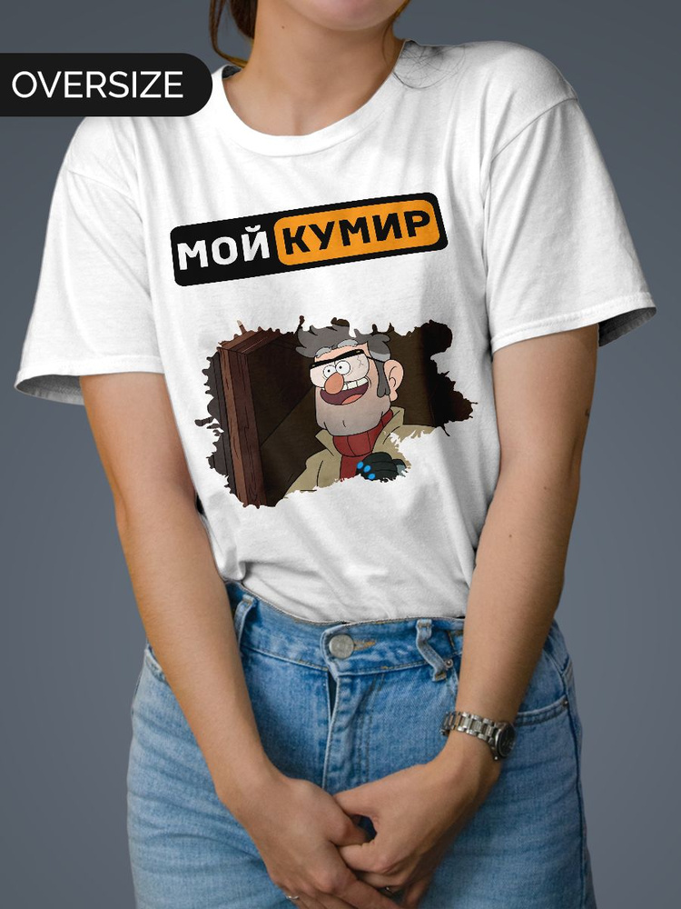 Футболка Mudryy Merch #1