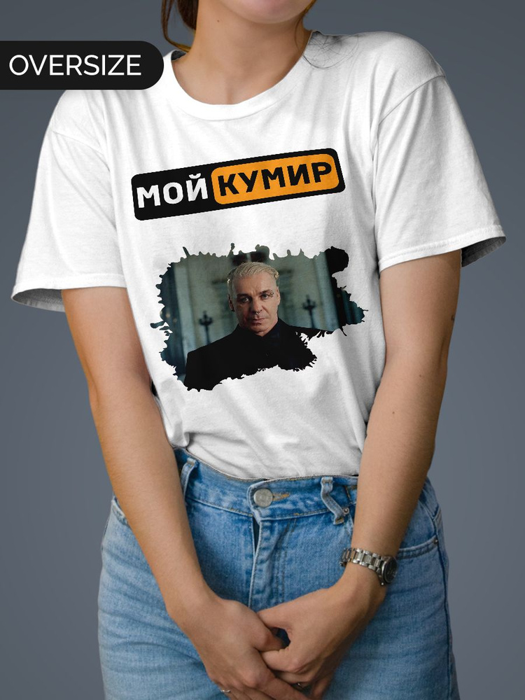 Футболка Mudryy Merch #1