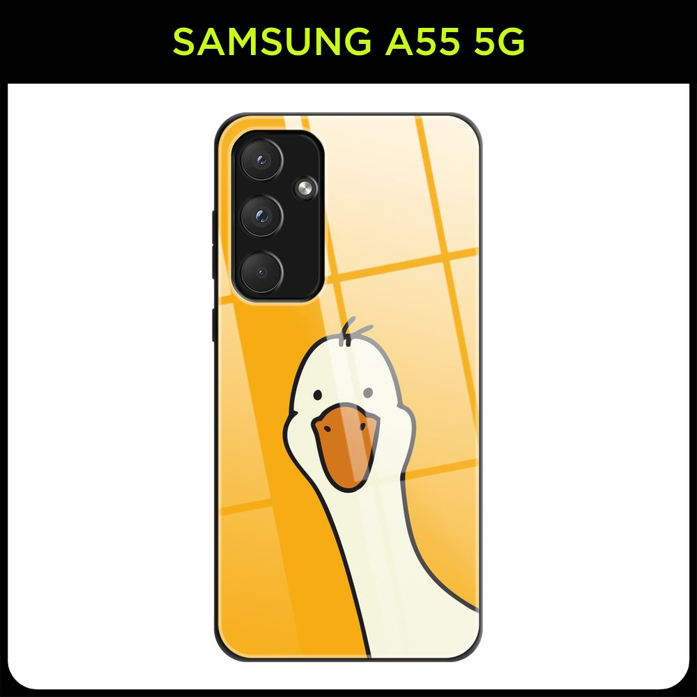 Стеклянный чехол на Samsung Galaxy A55 5G / Самсунг А55 5G с принтом "Подглядывающий гусь"  #1