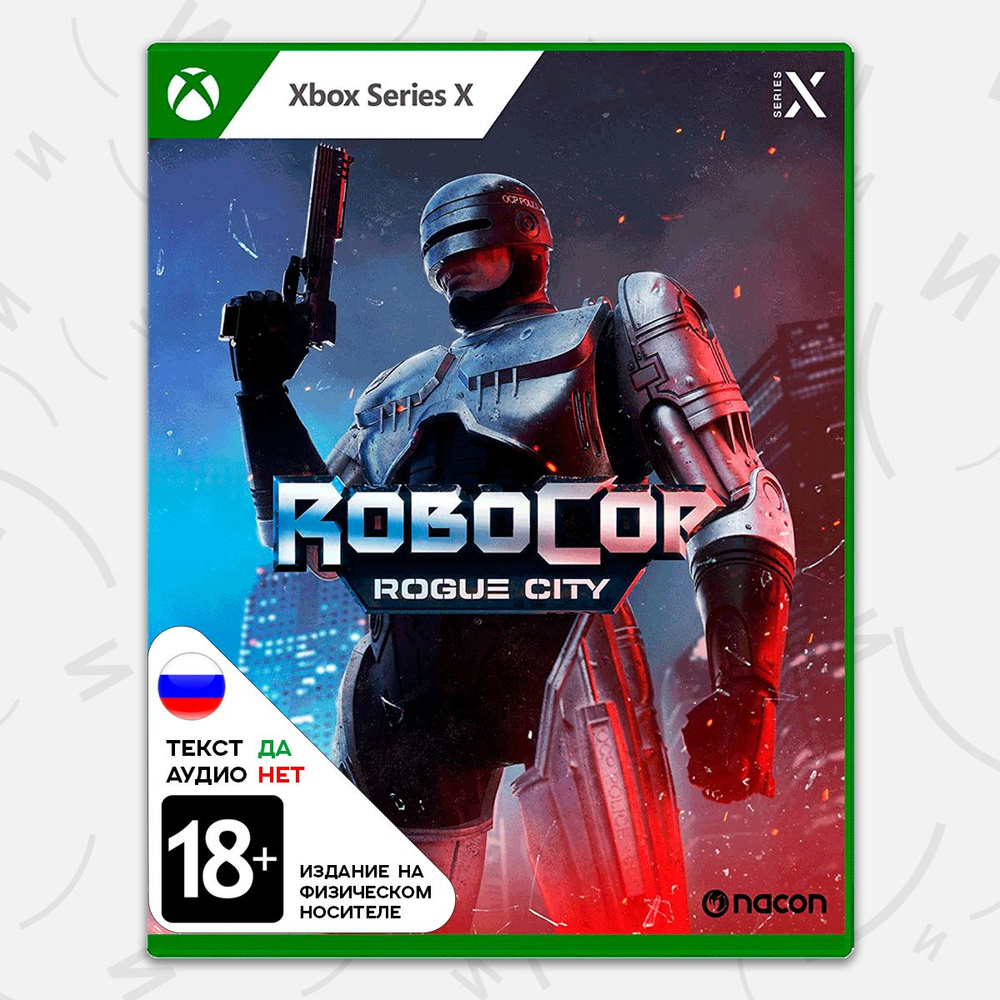 Игра RoboCop: Rogue Sity (Xbox Series X, русские субтитры) #1