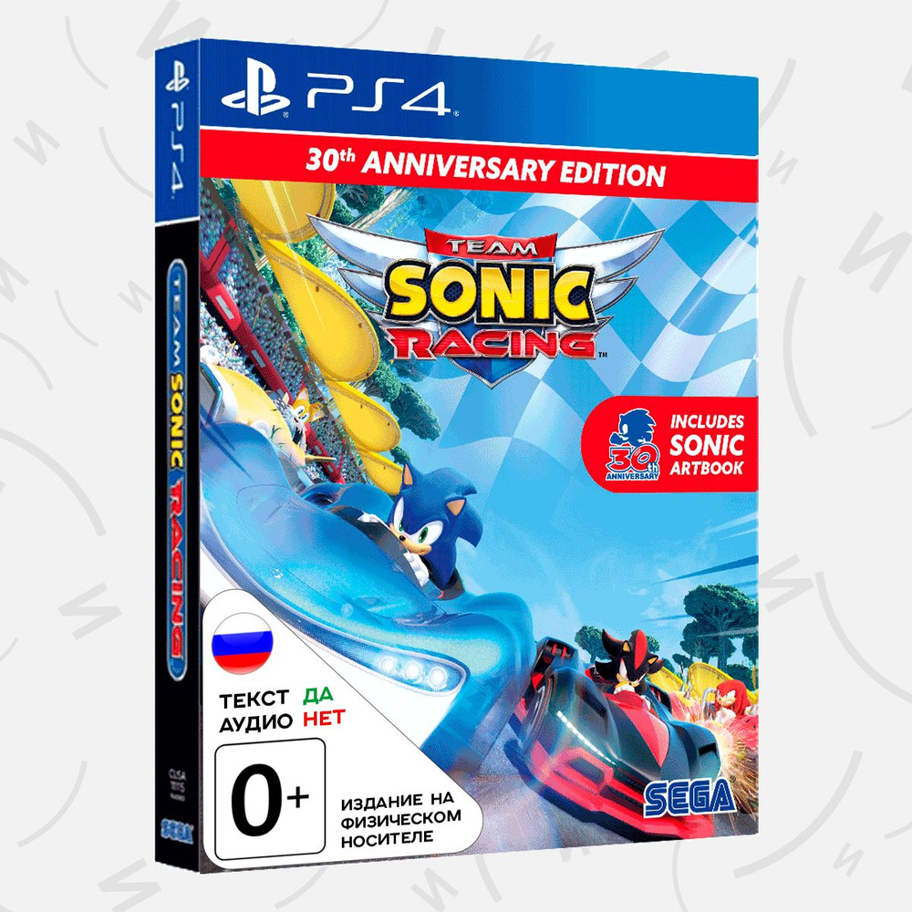 Игра Team Sonic Racing - 30th Anniversary Edition (PS4, русские субтитры) #1