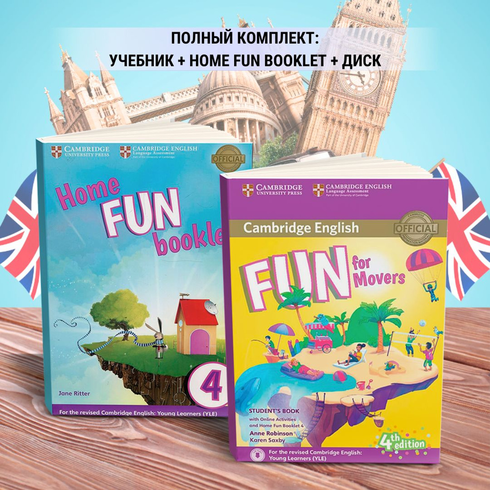 FUN for Movers. ПОЛНЫЙ КОМПЛЕКТ: Student's Book (учебник) + Home Booklet (буклет) + Диск (4 издание) #1