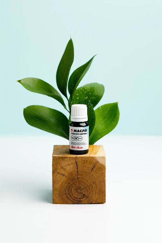 Арт Лайф Масло чайного дерева 15% Природный антисептик широкого спектра действия, для наружного применения #1