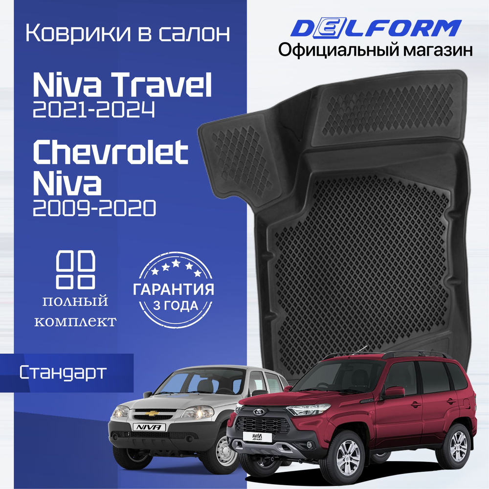 Нива-Центр, автосервис, автотехцентр, Бородинская ул., , корп. 3, Краснодар — Яндекс Карты