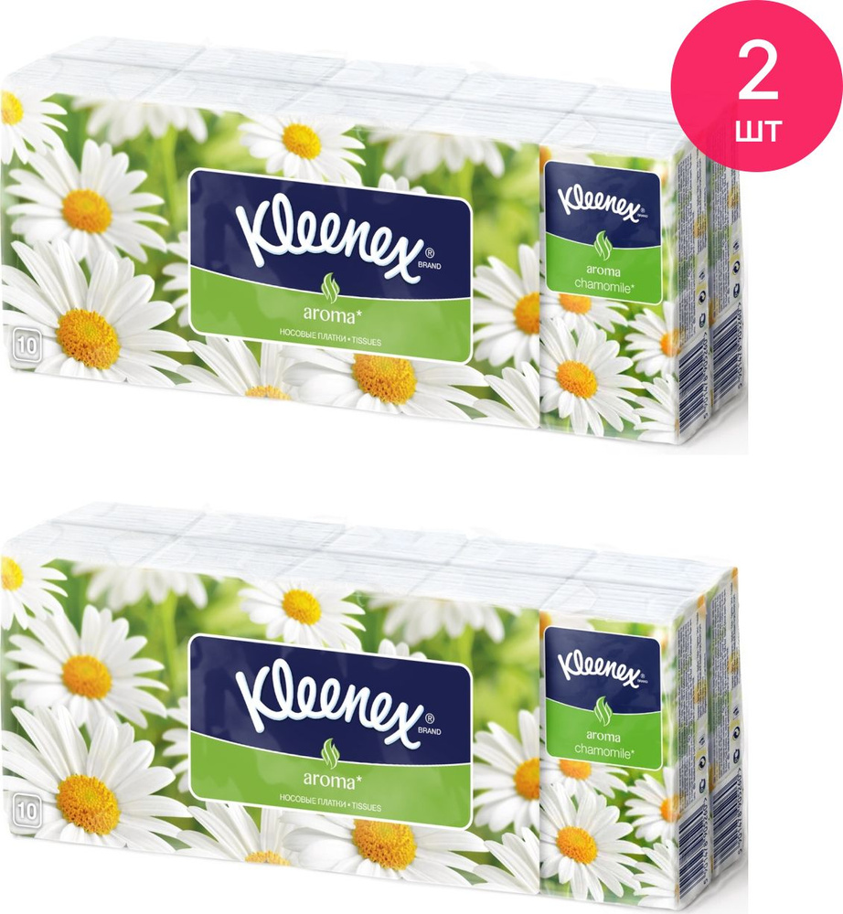 Kleenex / Клинекс Бумажные платочки носовые Ромашка трехслойные 10 упаковок по 10шт. / платки одноразовые #1