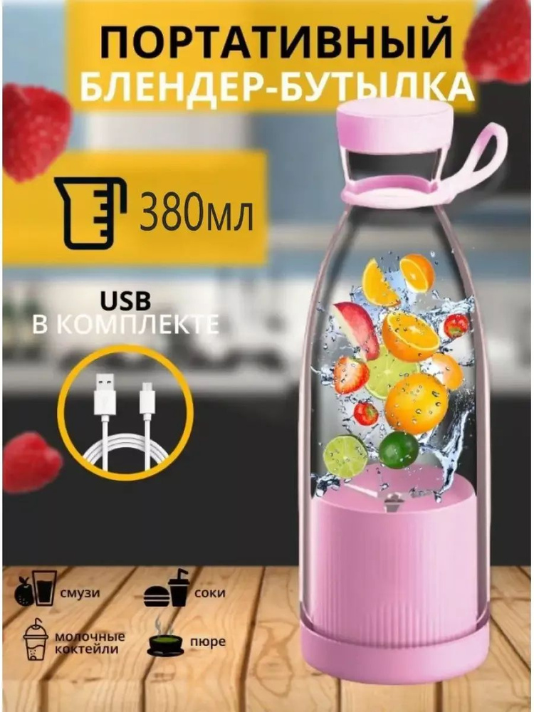 Fresh juice блендер sp405721 #1