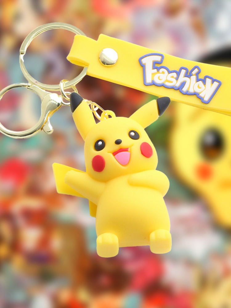 Брелок ПИКАЧУ игрушка подарок для ключей и сумок Pikachu покемон  #1