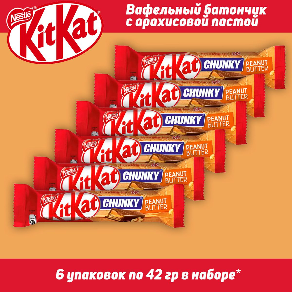 Шоколадный батончик KitKat Chunky Peanut Butter, с арахисовой пастой, 42 гр, 6 шт  #1
