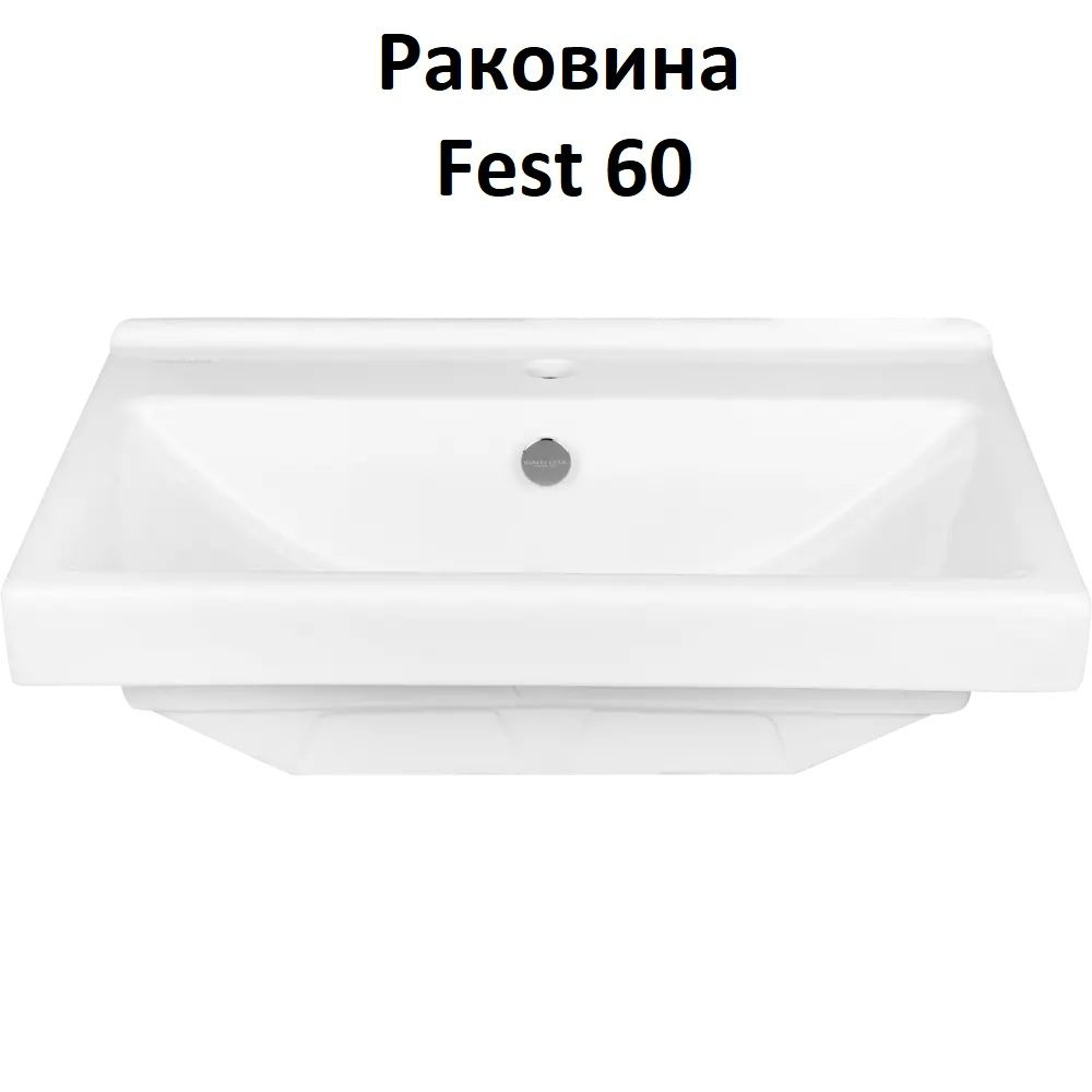 Раковина Sanita Luxe, Fest 60 #1