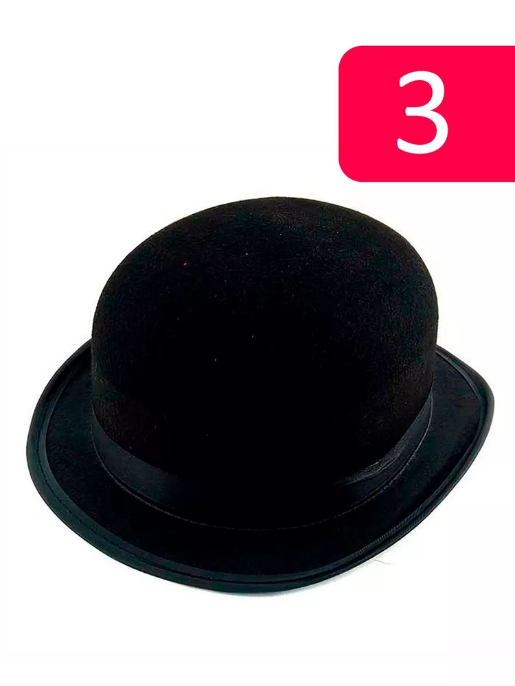 Шляпа "Котелок", 3 шт. #1