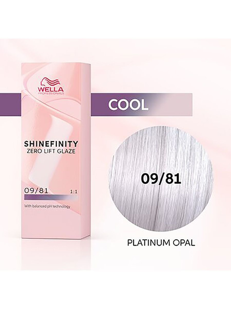 Краска гель-крем для волос Wella Shinefinity 09/81 #1