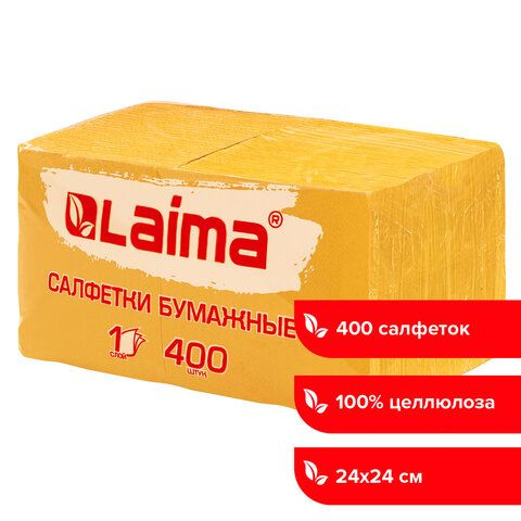 Салфетки бумажные 400 шт., 24х24 см, "Big Pack", жёлтые, 100% целлюлоза, LAIMA, 114726  #1