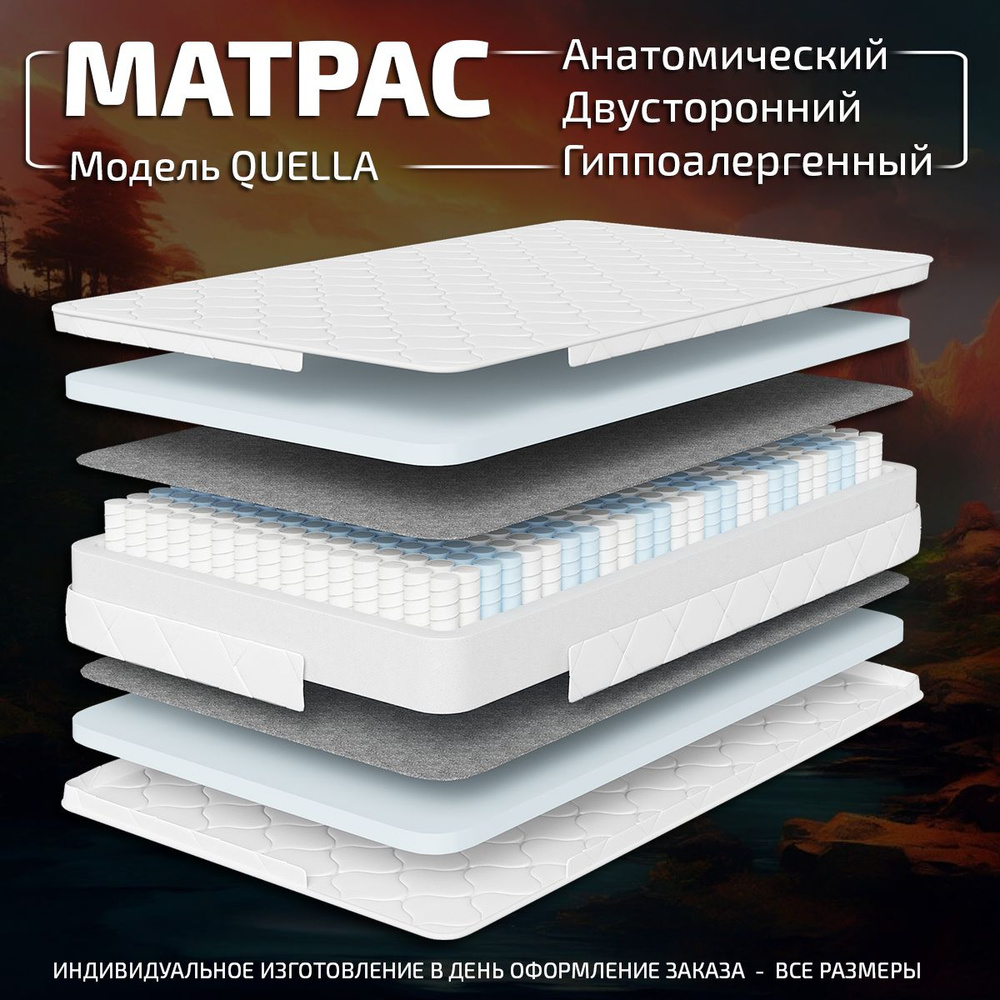 GODREST Матрас Quella ОРТОПЕДИЧЕСКИЙ ЭФФЕКТ, Независимые пружины, 160х190 см  #1