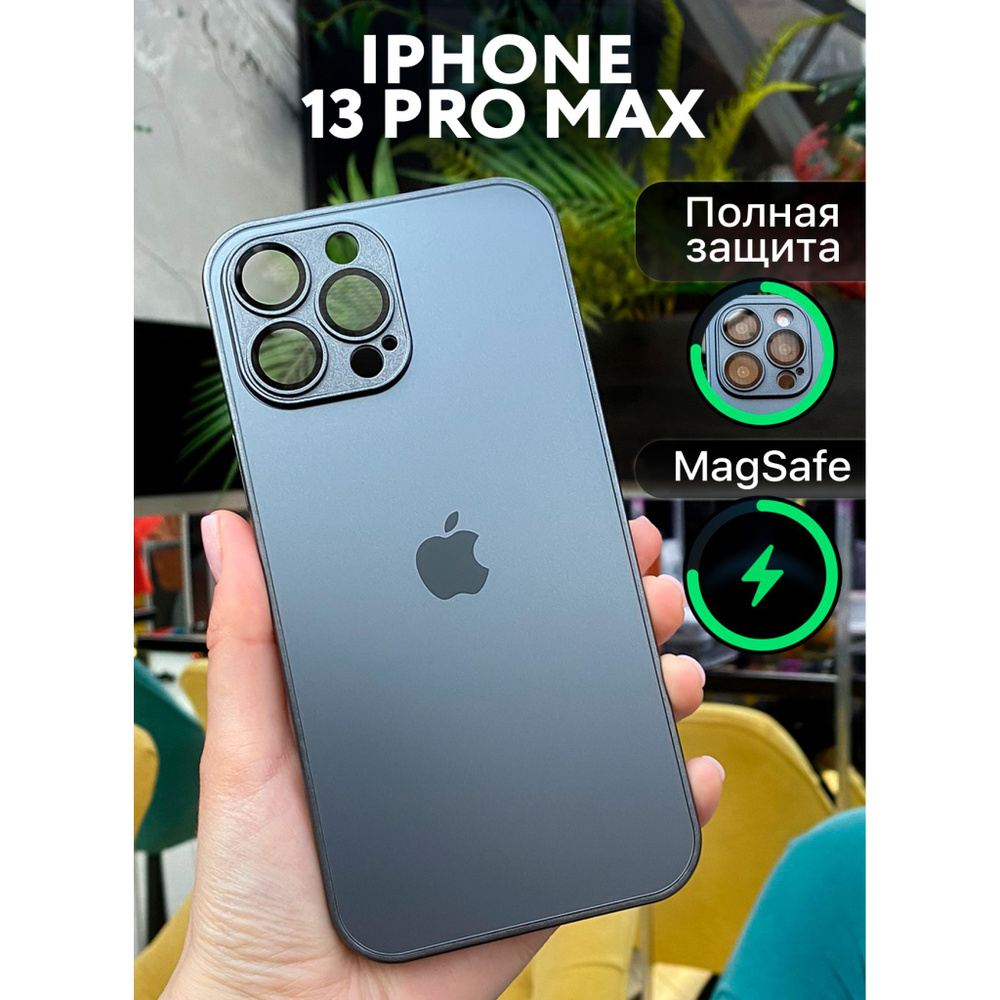 Чехол матовый на iPhone 13 PRO MAX с MagSafe стеклянный с защитой на линзах, графит  #1