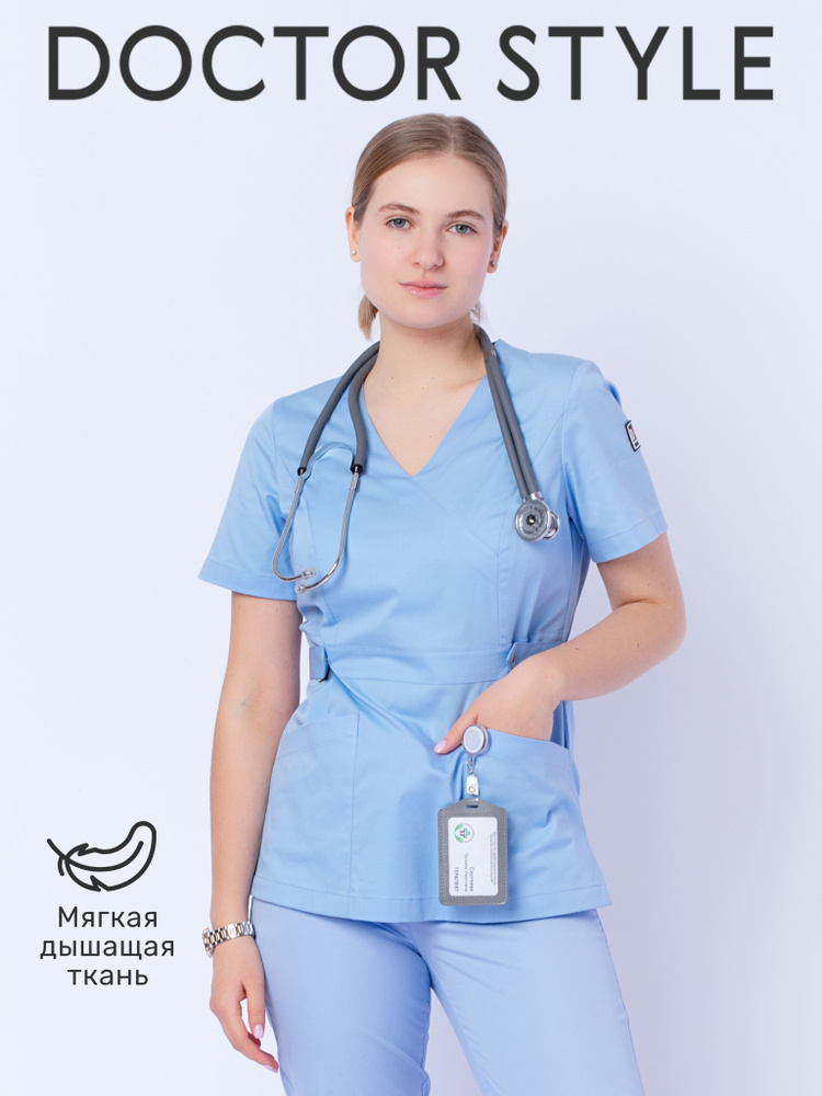 Медицинская рубашка женская Бета Тренд голубая блуза с карманами для врачей ДОКТОР СТИЛЬ  #1