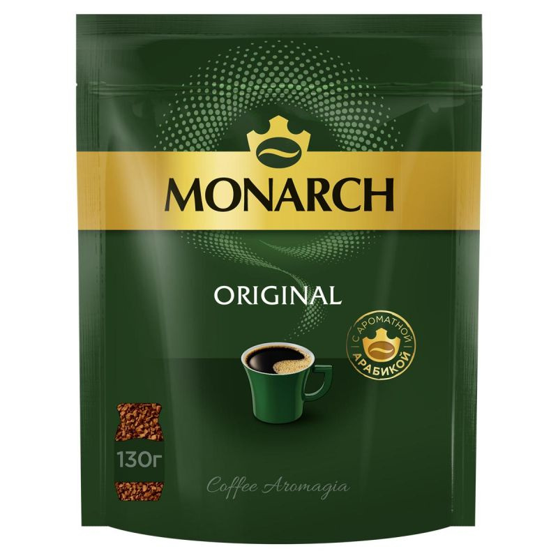 Кофе растворимый сублимированный Monarch Original, 130гр пакет #1