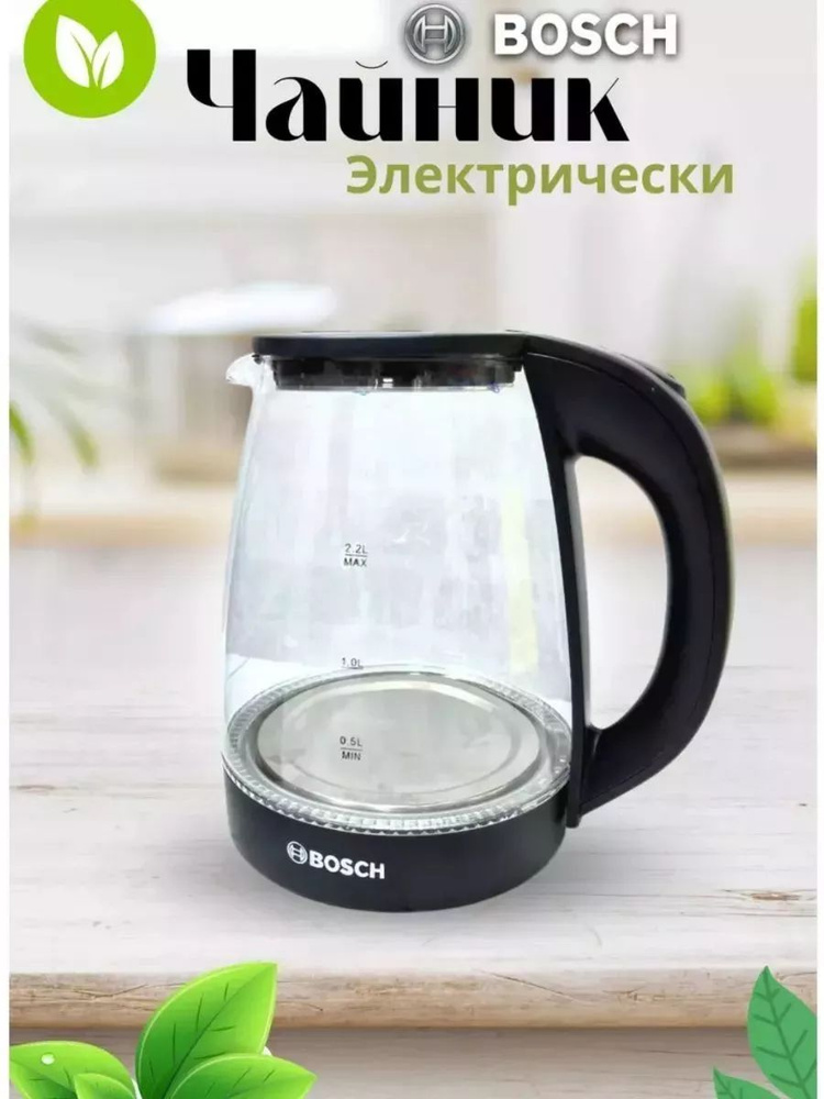Электрический чайник mk88029999 #1