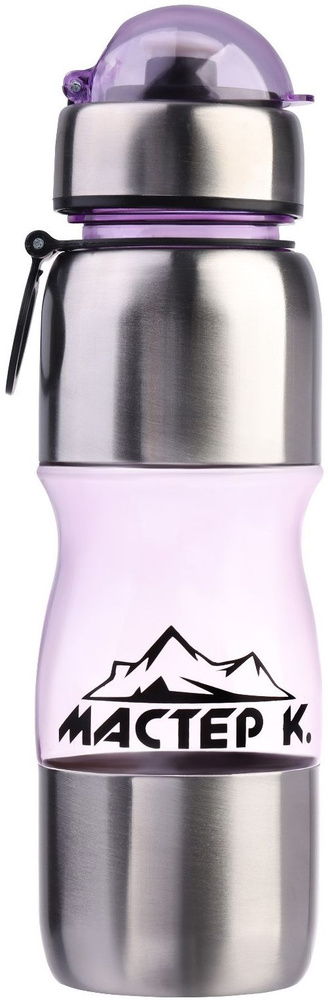 Бутылка для воды многоразовая "Мастер К", 600 мл, пластиковая, с поильником и подвесом, цвет серебристый #1