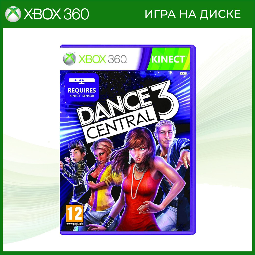 Игра Dance Central 3 (Xbox 360, Новая) (XBox 360, Английская версия) #1