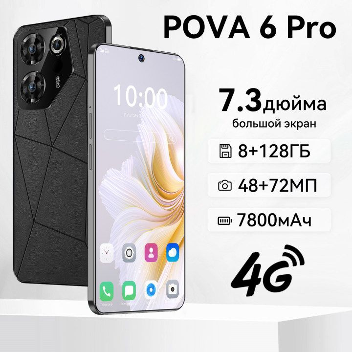 ZUNYI Смартфон POVA 6 Pro, глобальная версия на русском языке, Google Play, 7,3 дюйма, HD-экран, быстрая #1