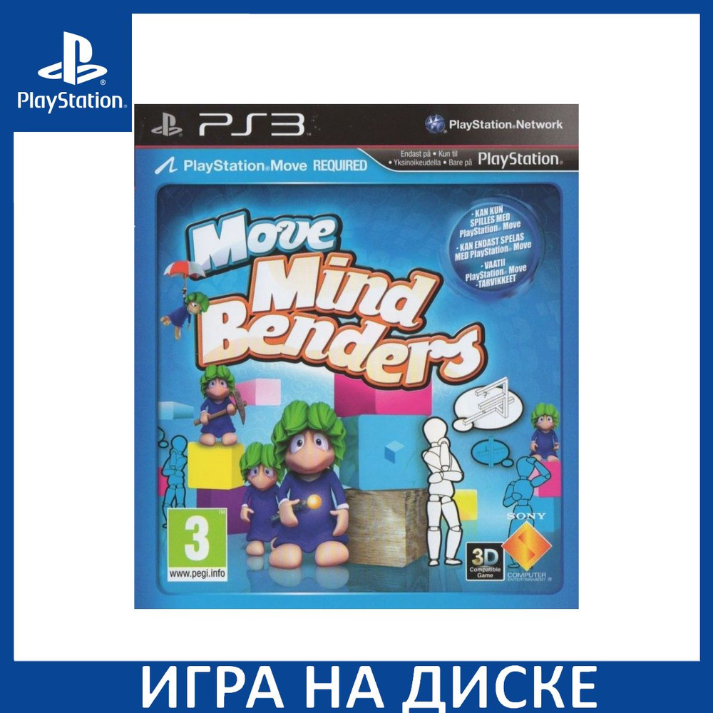 Игра Головоломки с поддержкой Move (PS3) (PlayStation 3, Английская версия)  купить по низкой цене с доставкой в интернет-магазине OZON (309006261)