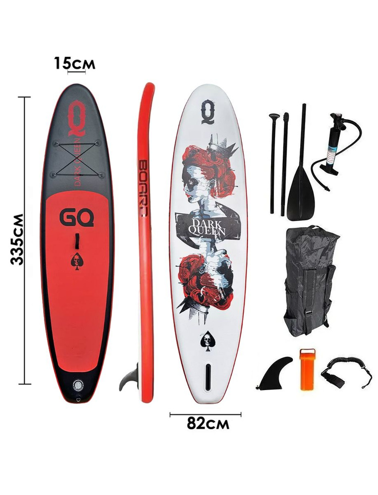 Надувная SUP-доска (SUP board) GQ DARK QUEEN 11'0" 335x82x15 см, полный комплект, RQ335  #1