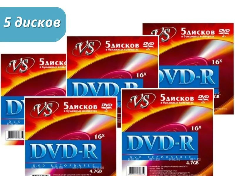 Двд диски для записи VS, 4.7 GB, 5 шт, VSDVDPRK501 #1