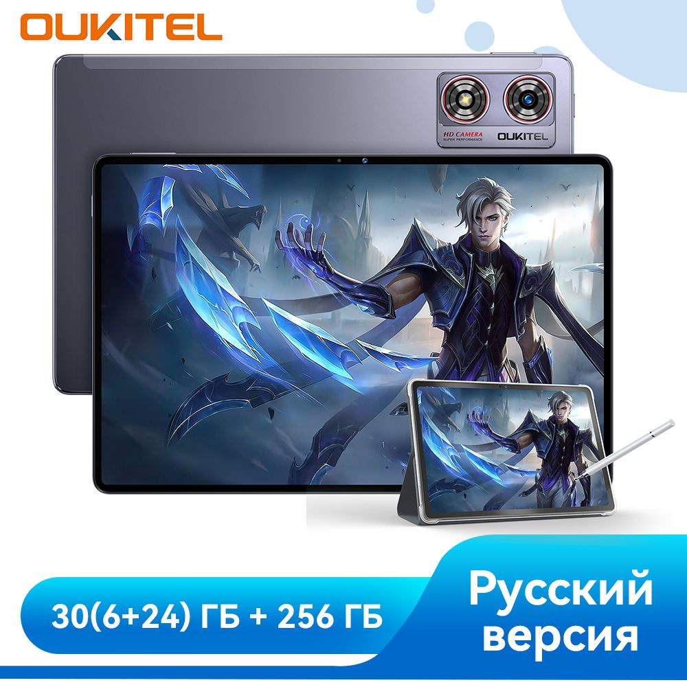 Oukitel Планшет OT8, 11