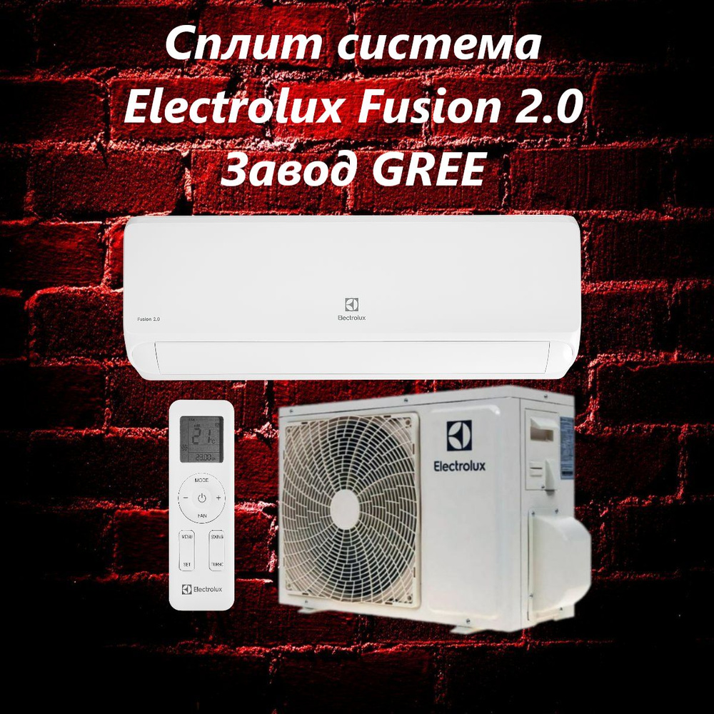 Сплит-система ELECTROLUX EACS-07HF2/N3 FUSION 2.0 завод GREE #1