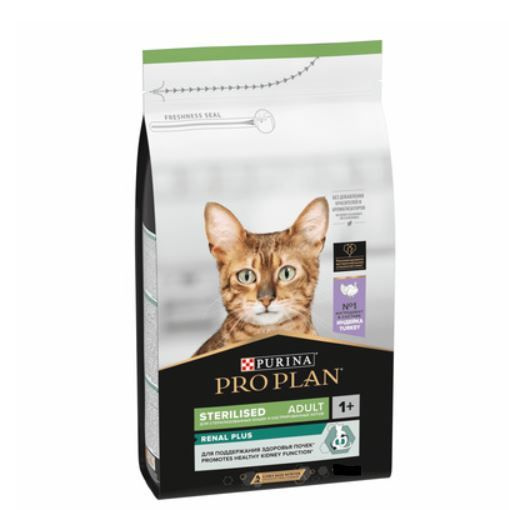 Purina Pro Plan Сухой корм для кастрированных кошек с индейкой (Sterilised Turkey) 10кг  #1