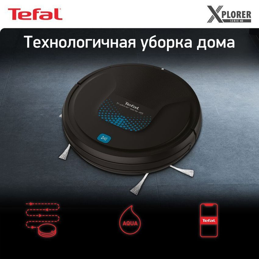 Робот пылесос Tefal X-plorer Serie 45 RG8275WH, 3 датчика падения, Сухая и влажная уборка, Черный  #1