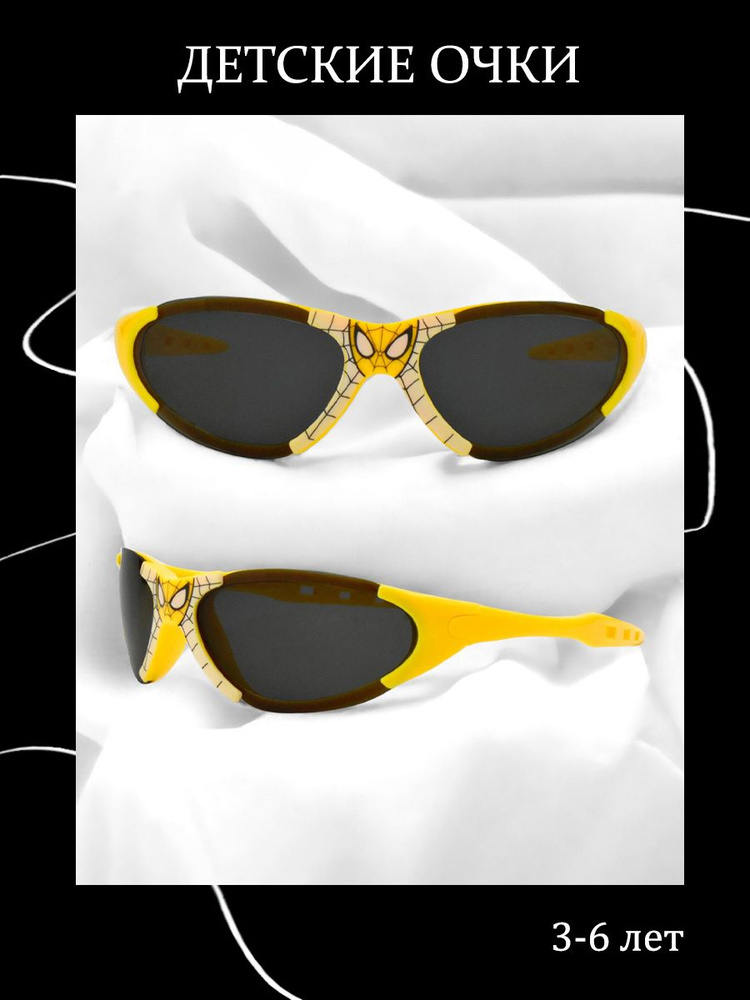 Детские солнцезащитные очки, Чп, супергерой #1