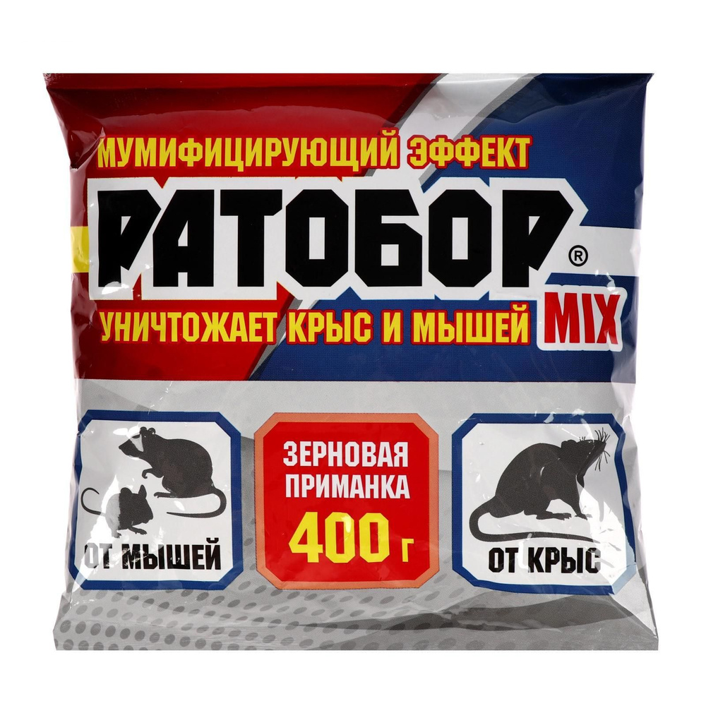 Зерновая приманка Ратобор MIX, 400 г #1