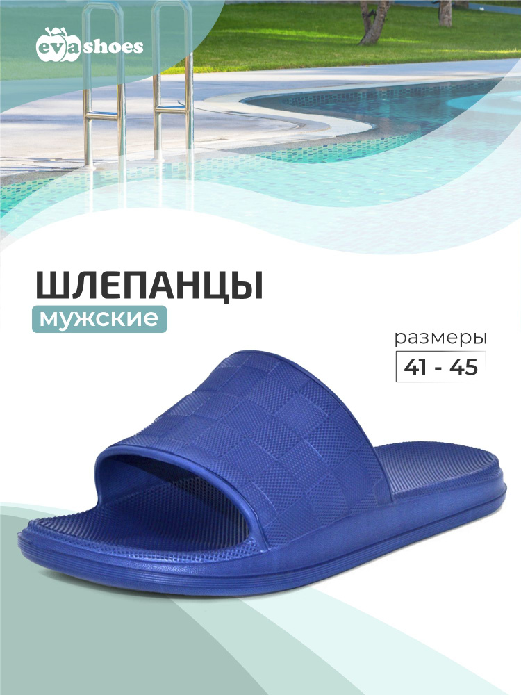 Сланцы Evashoes #1