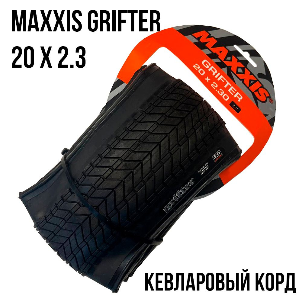 Maxxis Покрышка, диаметр колеса:20 (дюймы) #1