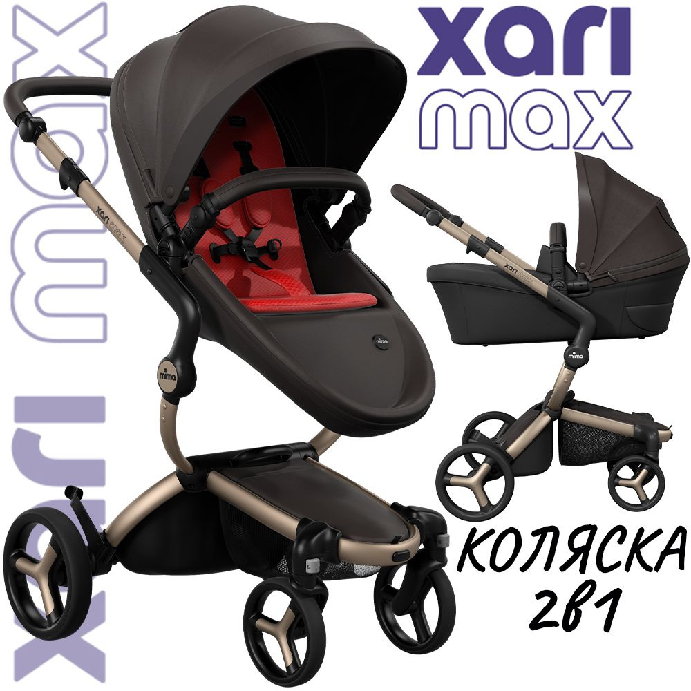 Коляска 2в1 Mima Xari Max Chocolate Brown с матрасиками Ruby Red (Красный) на шасси шампань  #1