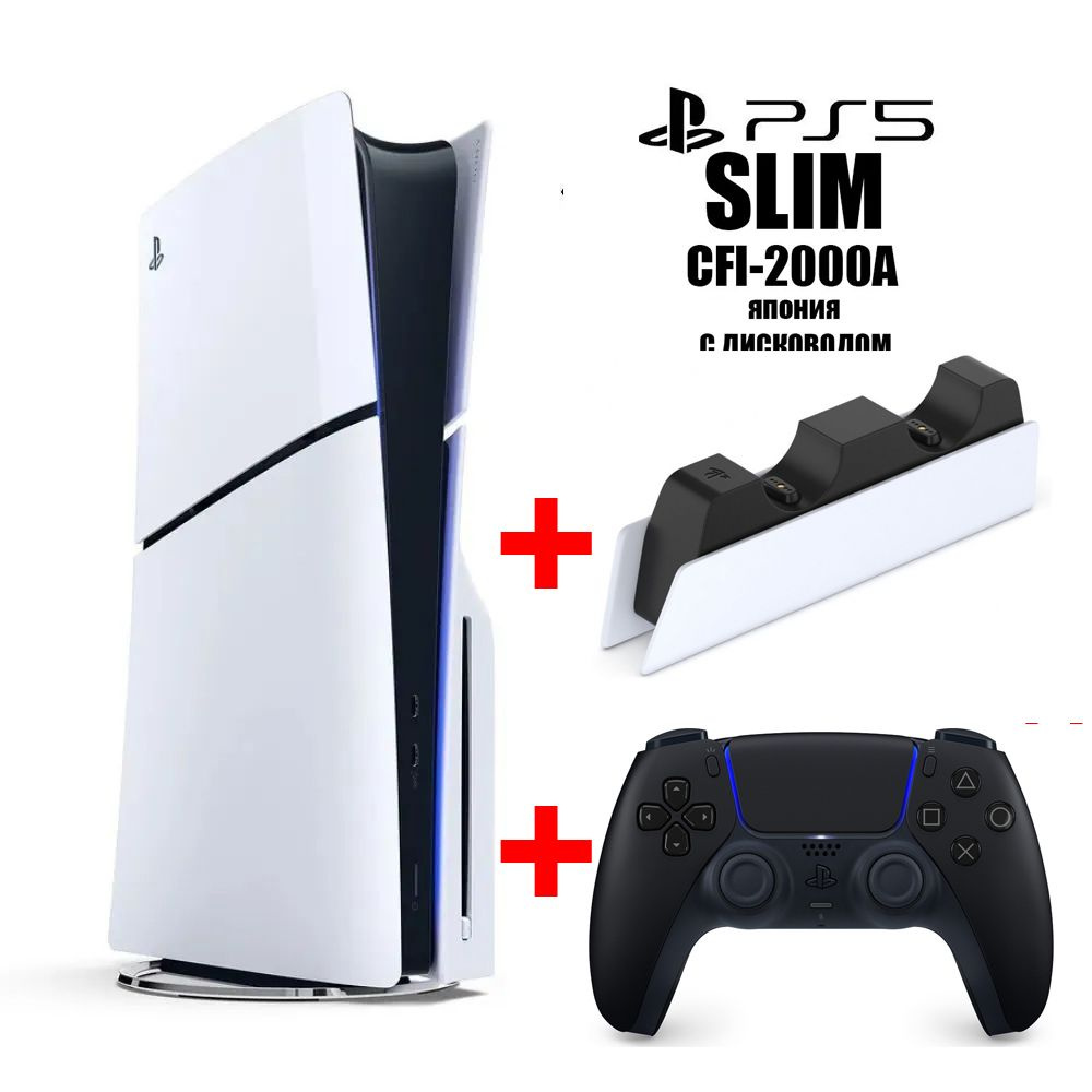 Игровая консоль Sony PlayStation 5 Slim CFI-2000A Японская версия + 2й черный джойстик PS5 и зарядная #1