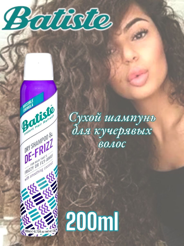 Batiste Шампунь для волос, 200 мл #1