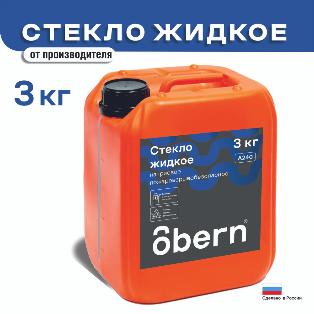 Жидкое стекло OBERN, 3 кг. Гидроизоляция, добавка в раствор  #1