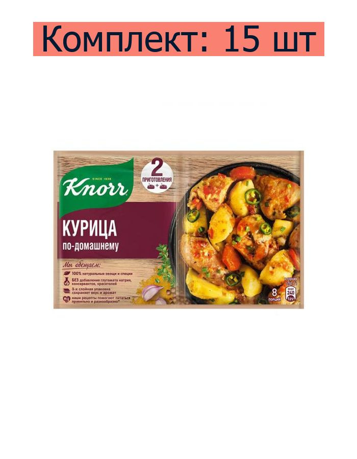 Приправа Knorr Курица по-домашнему, 60 г, 15 шт #1