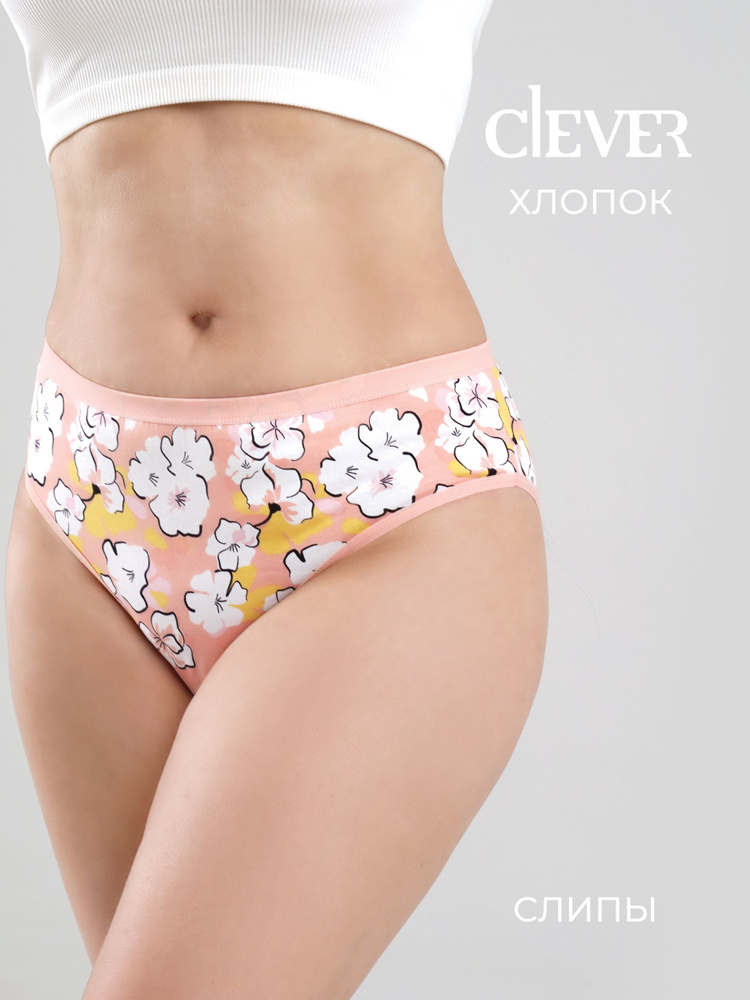 Трусы слипы CLEVER WEAR, 1 шт #1